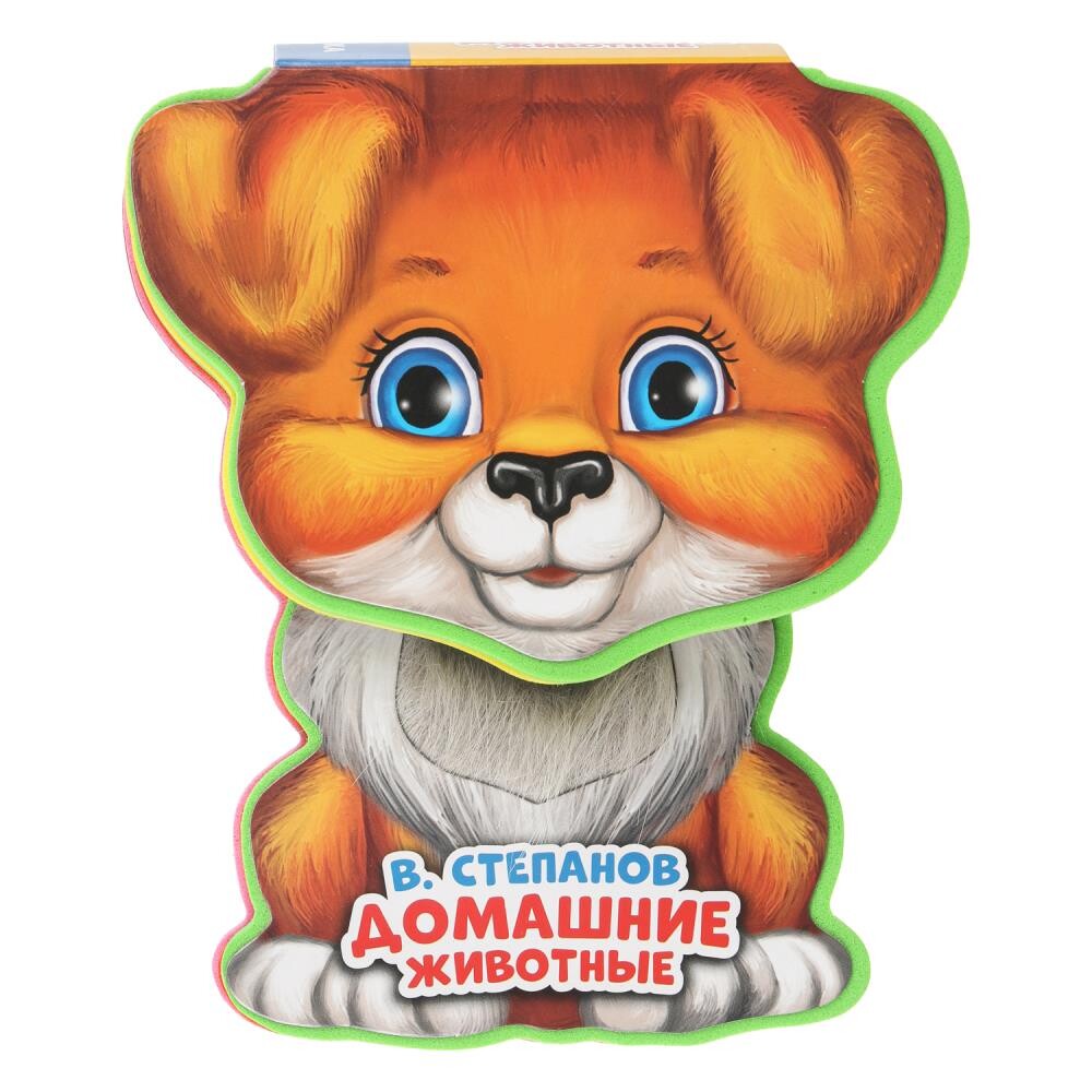 Книга Степанов В
Книга Степанов В