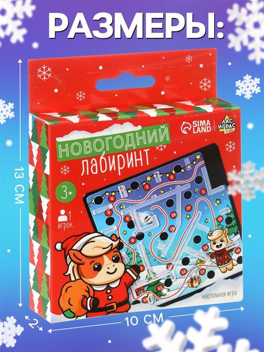 Настольная игра
Настольная игра