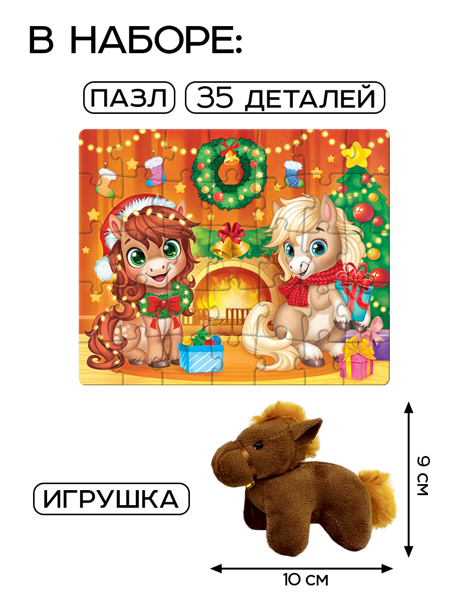 Пазлы
Пазлы