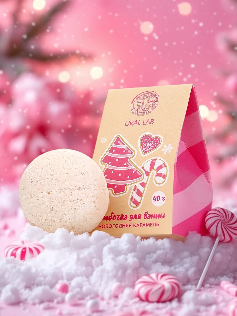 Бомбочка для ванны, Бежевый
Бомбочка для ванны, Бежевый