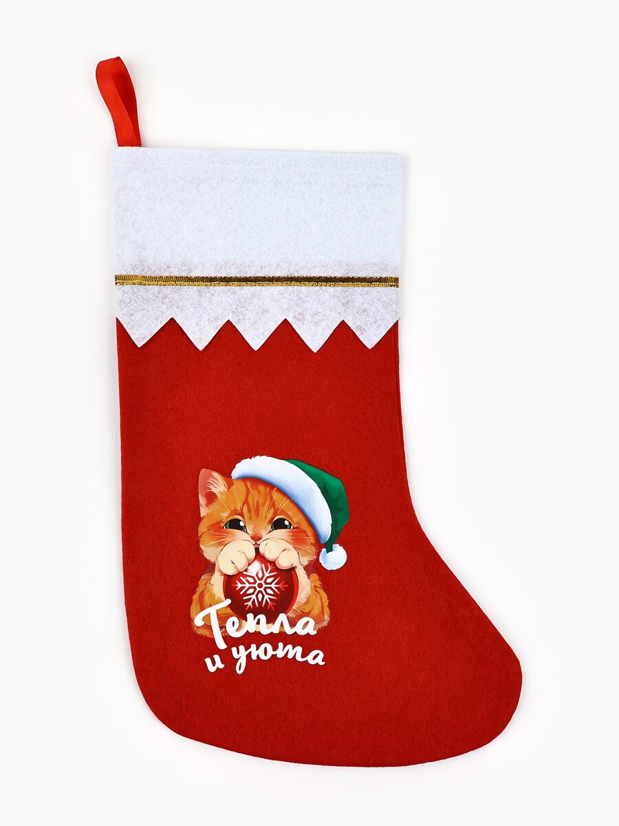 Носок мешок для подарков, Красный
Носок мешок для подарков, Красный
