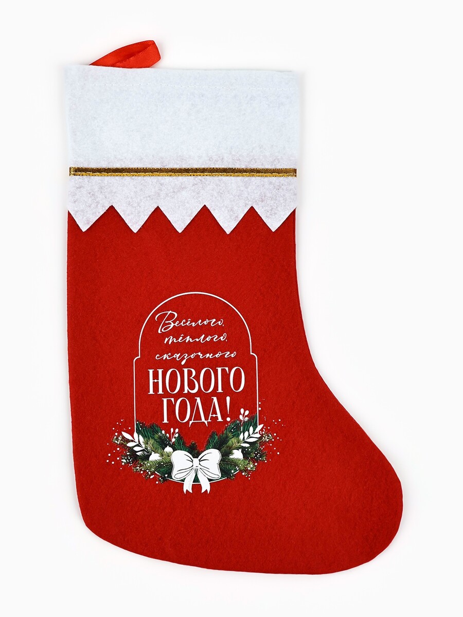 Носок мешок для подарков, Красный
Носок мешок для подарков, Красный