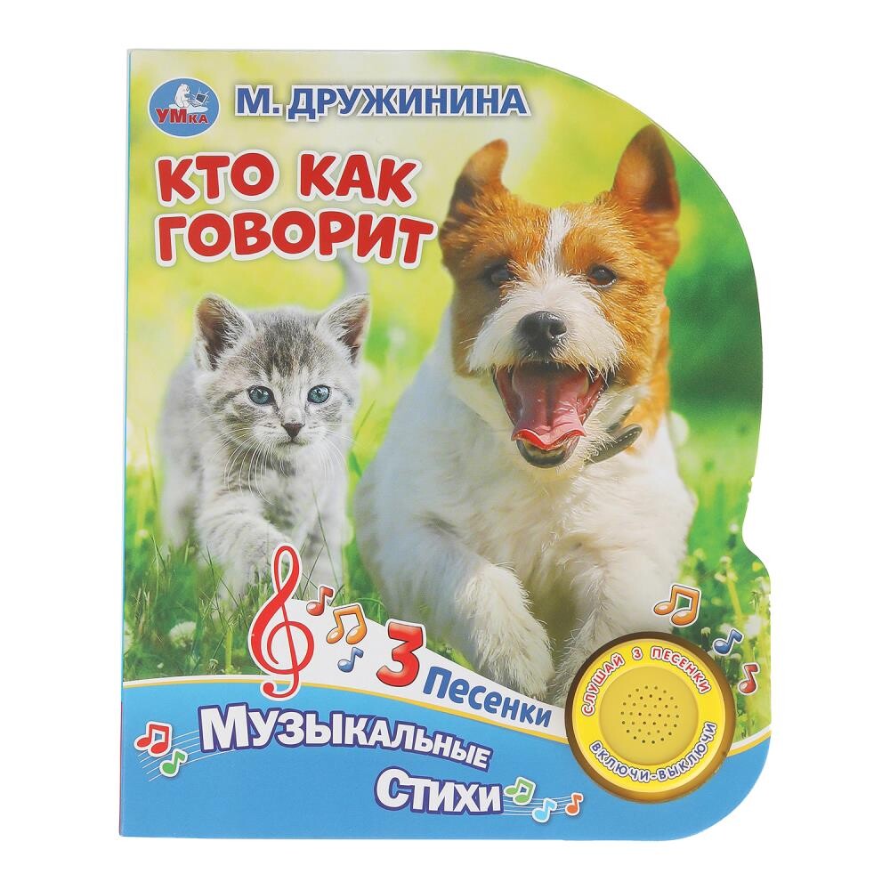 Книга Дружинина, Умка 9785506031611
Книга Дружинина, Умка 9785506031611