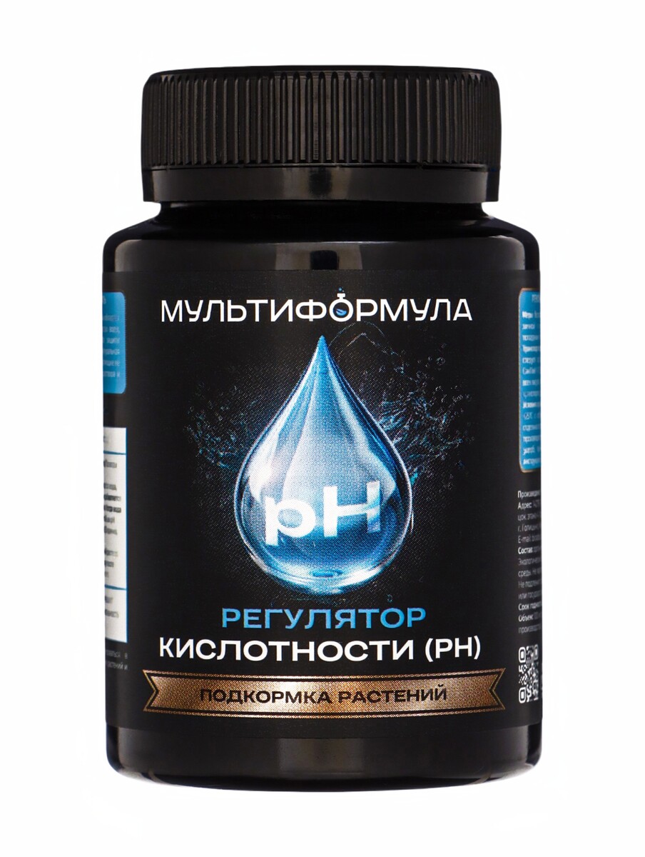 Подкормка для растений
Подкормка для растений