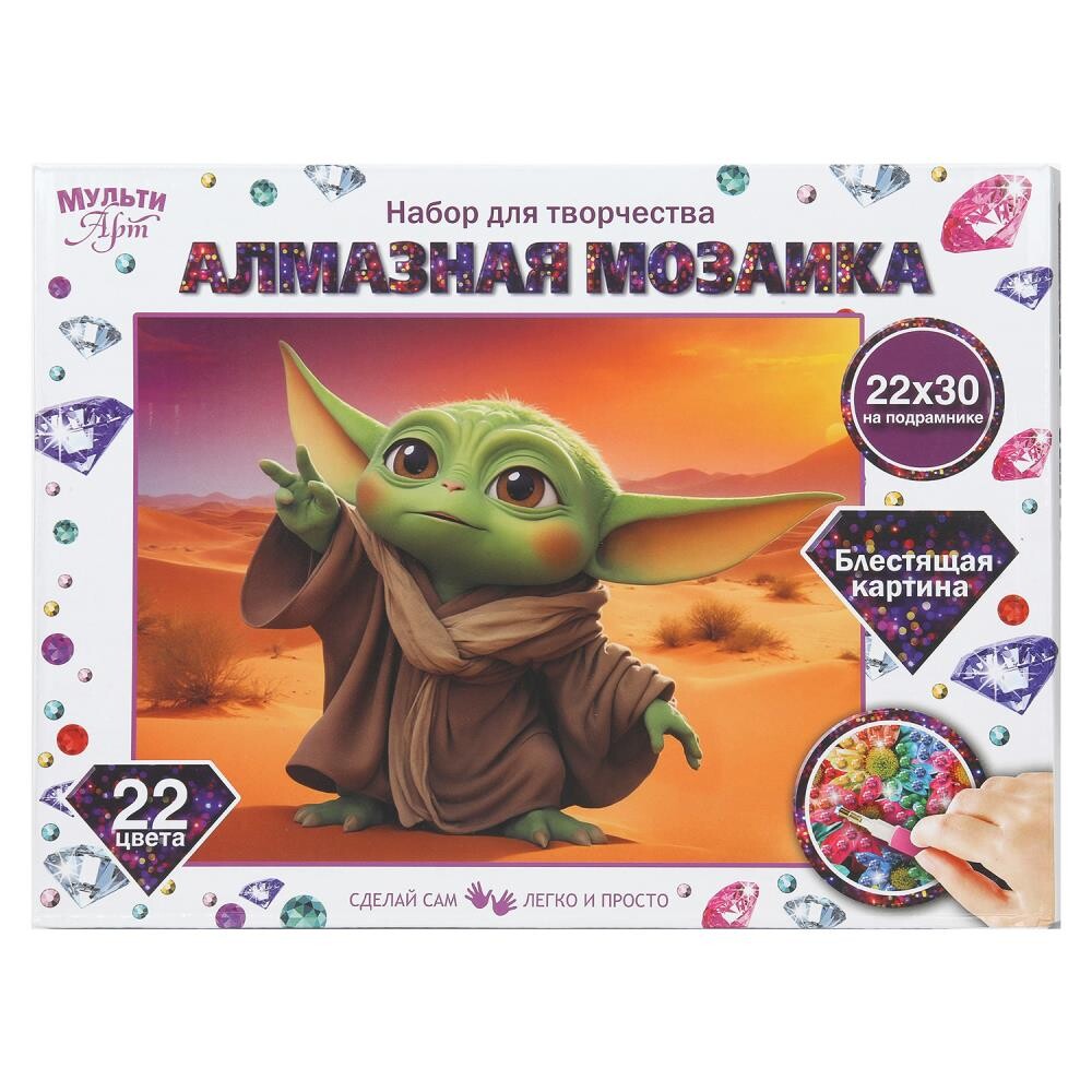 Набор для росписи холстов по контуру, по номерам MultiArt AM22X30-129505
Набор для росписи холстов по контуру, по номерам MultiArt AM22X30-129505