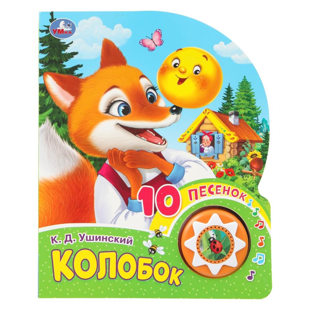 Книга Умка 9785506099567
Книга Умка 9785506099567