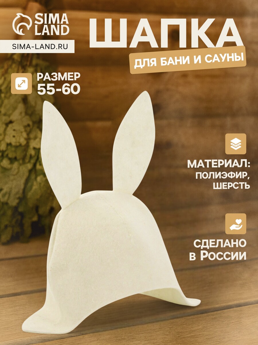 Шапка, Белый;светлая
Шапка, Белый;светлая