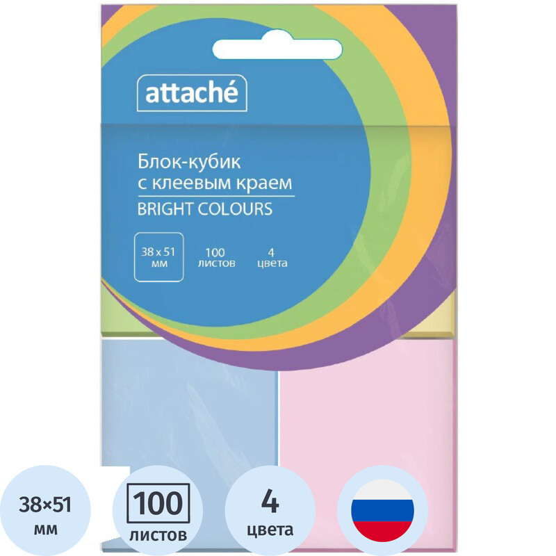 Стикеры Attache Bright Colours 38x51 пастельные 4 цвета (4 блока по 100 листов)
Стикеры Attache Bright Colours 38x51 пастельные 4 цвета (4 блока по 100 листов)