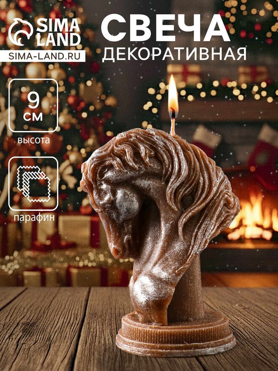Декоративная свеча новогодняя, Коричневый
Декоративная свеча новогодняя, Коричневый