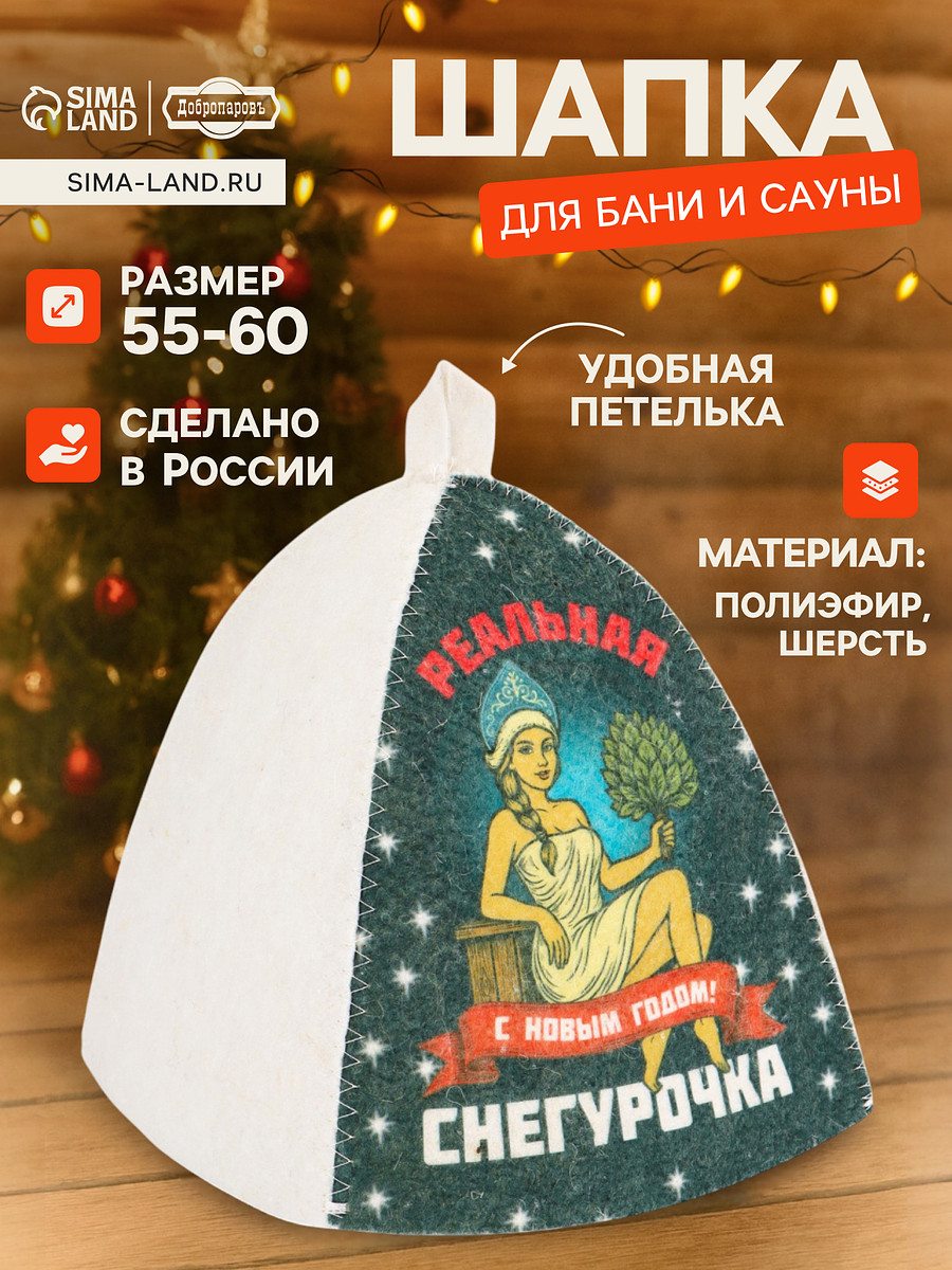 Шапка, Белый;разноцветный;разноцветная;светлая
Шапка, Белый;разноцветный;разноцветная;светлая