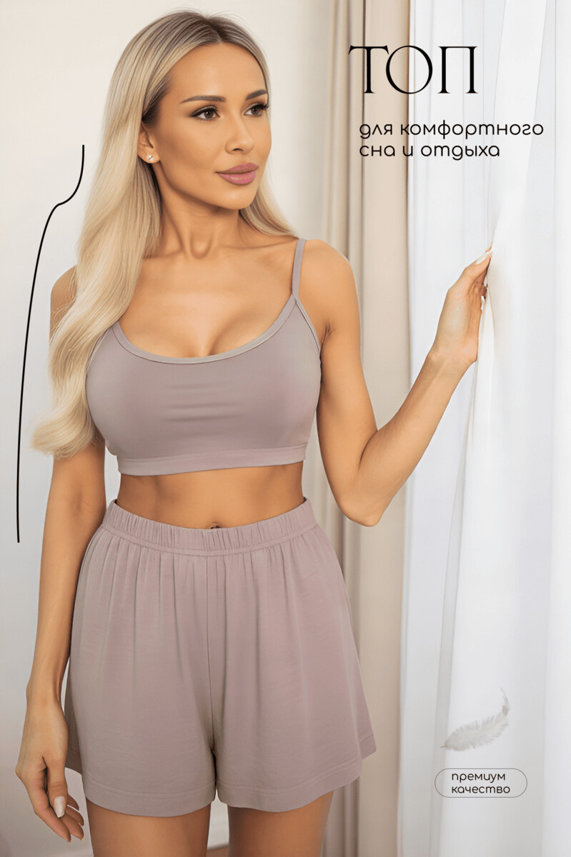 Кроп-топ, Коричневый
Кроп-топ, Коричневый