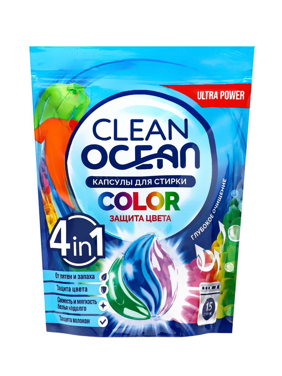 Капсулы для стирки ocean clean color 15 шт (225г)
Капсулы для стирки ocean clean color 15 шт (225г)