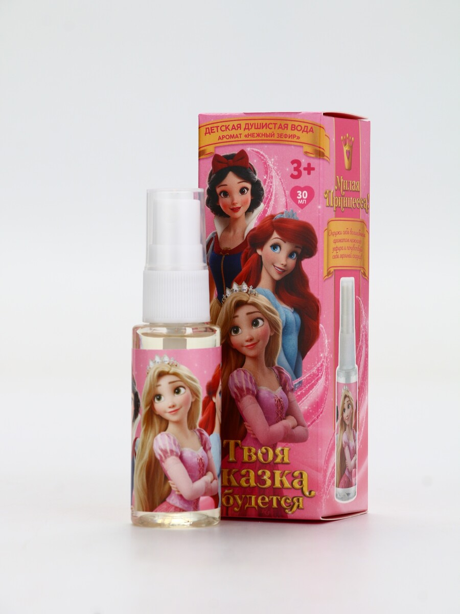 Душистая вода
Душистая вода