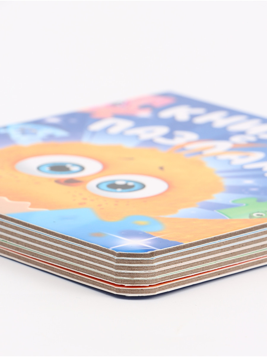Книга картонная с фигурным пазлом
Книга картонная с фигурным пазлом