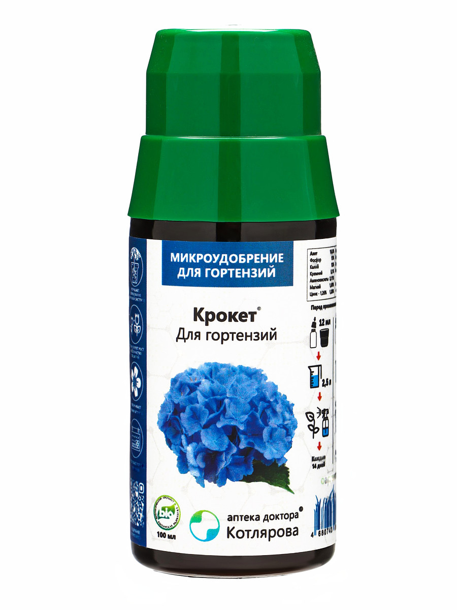 Крокет для гортензий *новинка 100 мл
Крокет для гортензий *новинка 100 мл