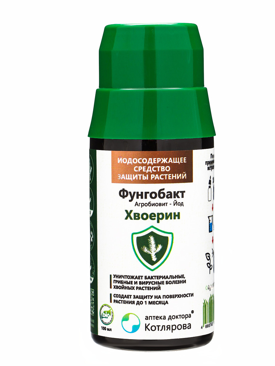 Фунгобакт - йод хвоерин *новинка 100 мл
Фунгобакт - йод хвоерин *новинка 100 мл