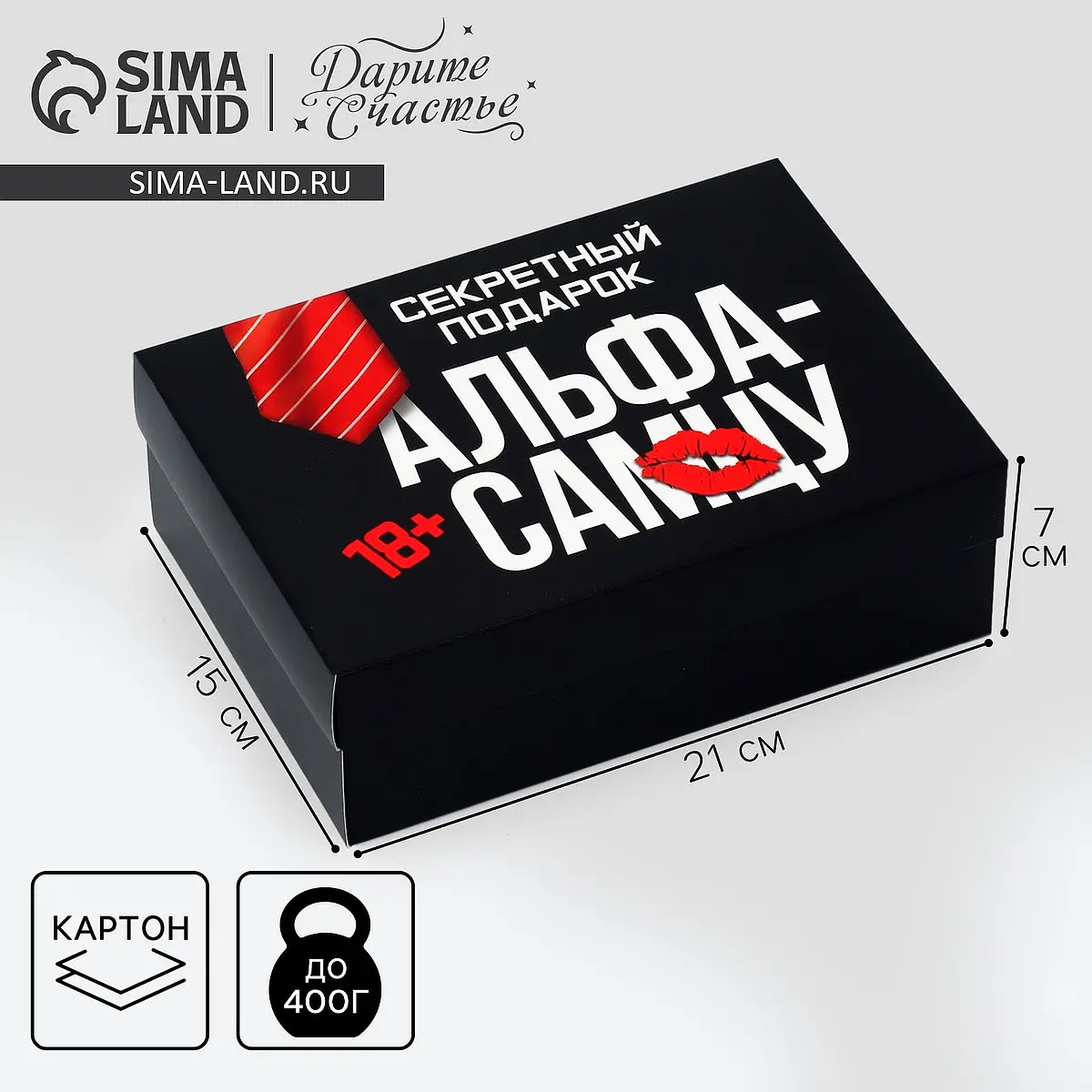 Коробка подарочная складная, упаковка,, Черный
Коробка подарочная складная, упаковка,, Черный