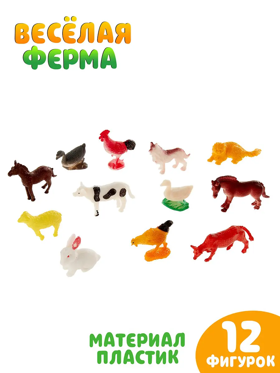 Набор животных
Набор животных