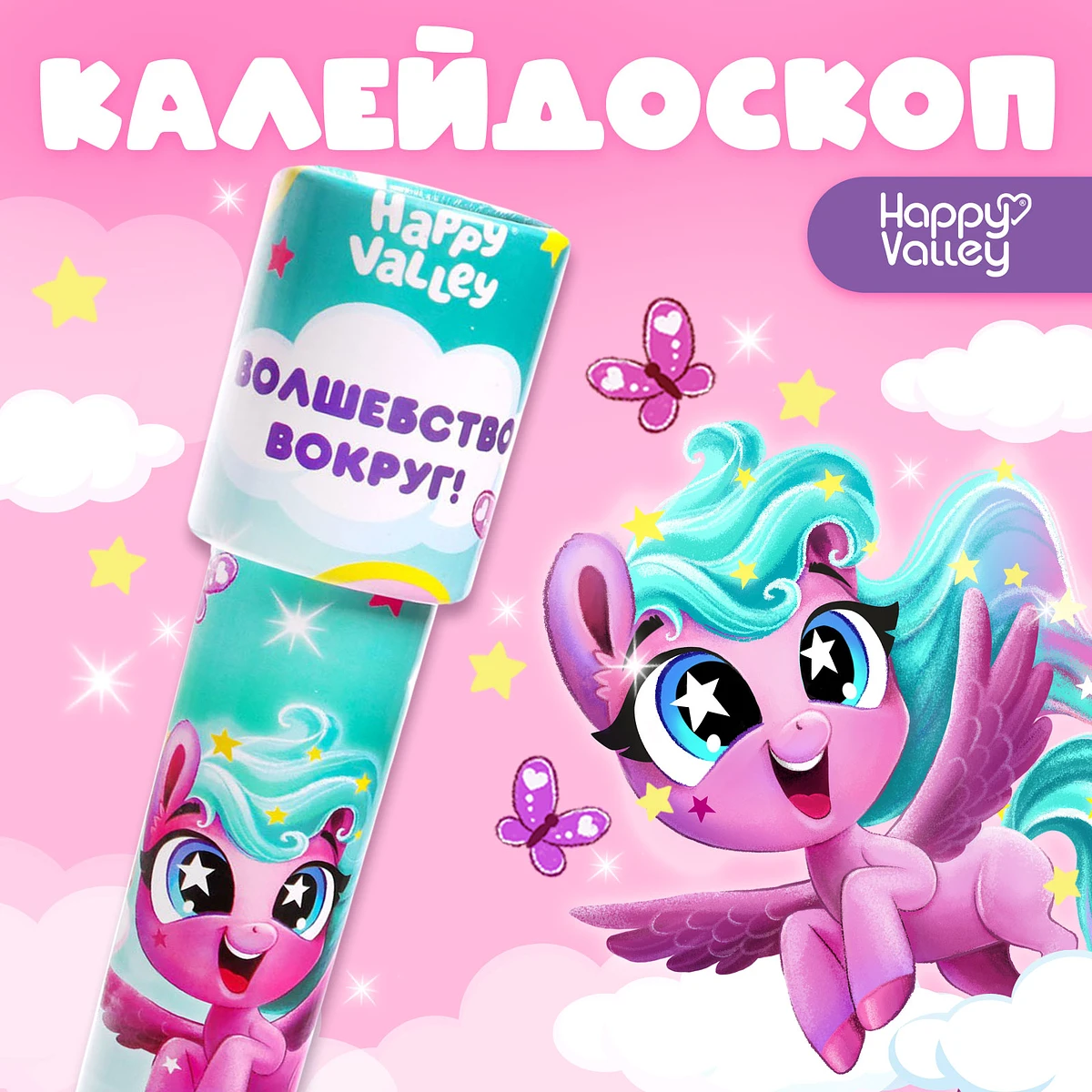 Калейдоскоп, Разноцветный
Калейдоскоп, Разноцветный