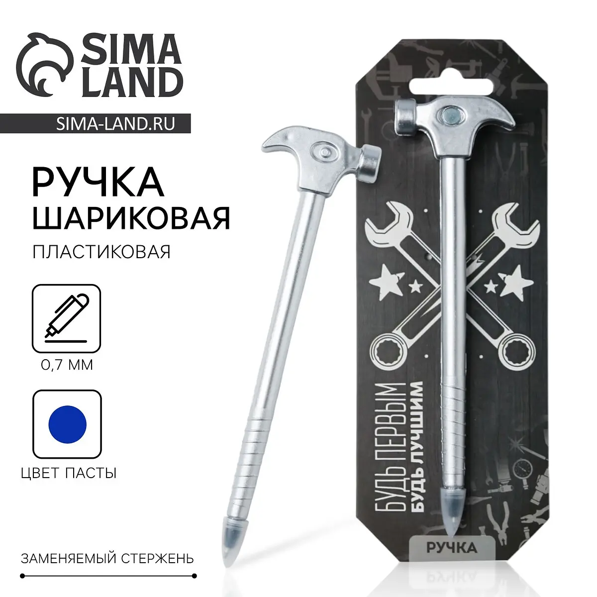 Ручка прикол, шариковая синяя паста
Ручка прикол, шариковая синяя паста