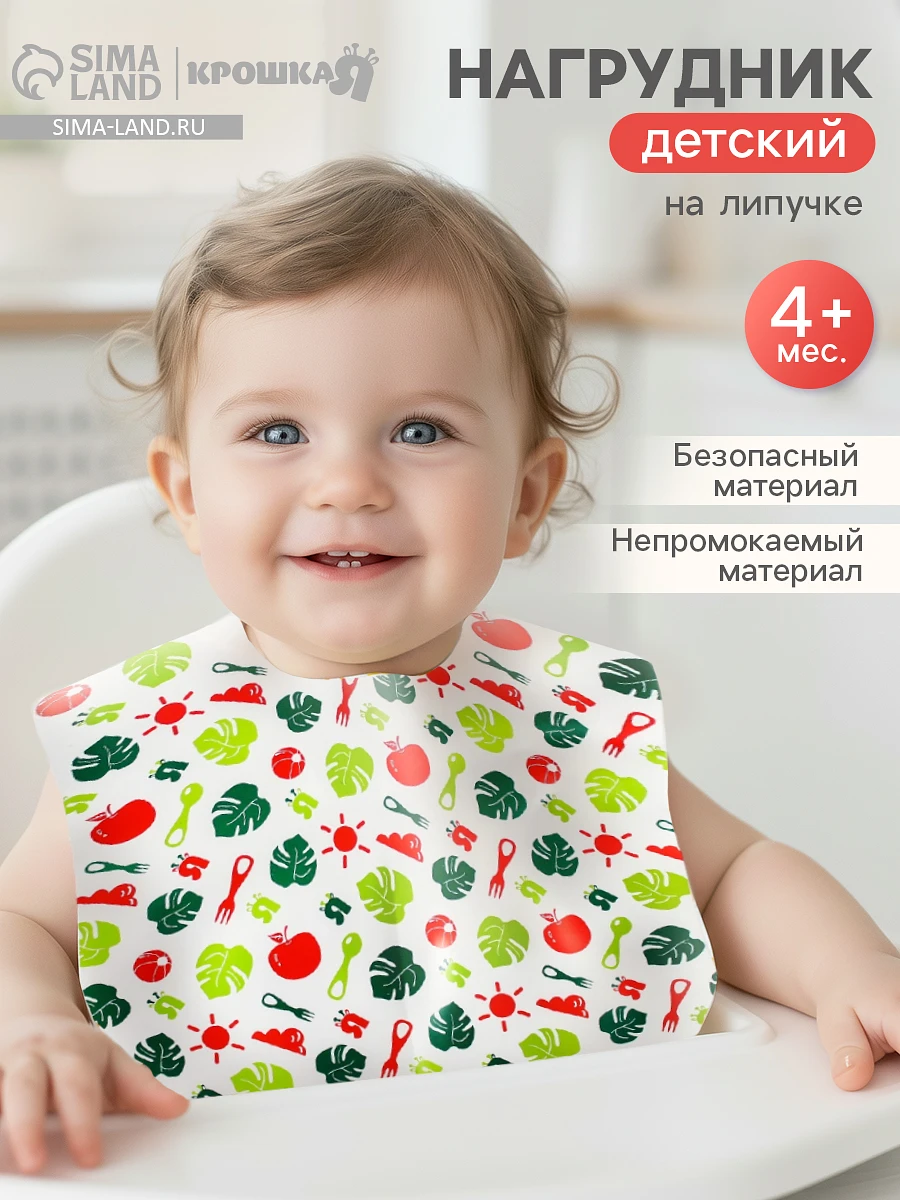 Нагрудник для кормления, Разноцветный
Нагрудник для кормления, Разноцветный