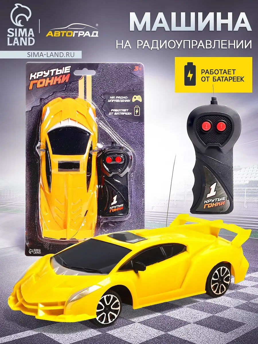 Машинка на пульте управления, Желтый
Машинка на пульте управления, Желтый