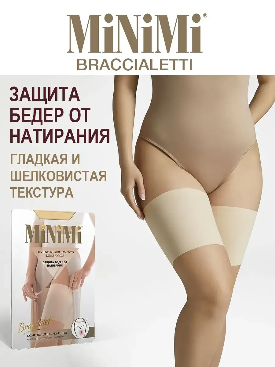 Бандалетки Mini BRACCIALETTI, Бежевый;daino
Бандалетки Mini BRACCIALETTI, Бежевый;daino