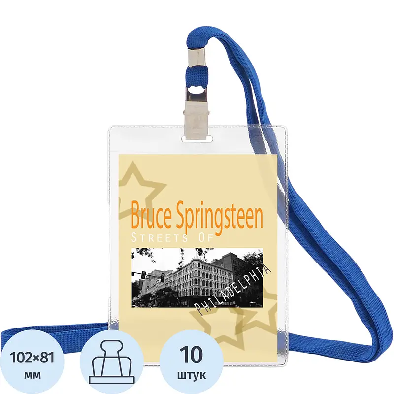 Бейдж Attache вертикальный 87х120 мм с зажимом и синей тесьмой (10 штук в упаковке, размер вкладыша: 81x102)
Бейдж Attache вертикальный 87х120 мм с зажимом и синей тесьмой (10 штук в упаковке, размер вкладыша: 81x102)