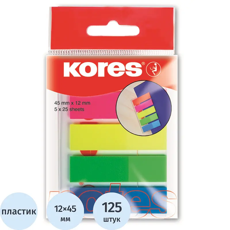 Клейкие закладки Kores пластиковые 5 цветов по 25 листов 12x45 мм
Клейкие закладки Kores пластиковые 5 цветов по 25 листов 12x45 мм
