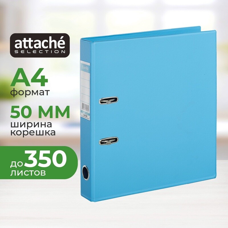 Папка-регистратор Bantex (Attache Selection) коллекция Strong 50 мм голубая ПВХ с технологией Strong Line
Папка-регистратор Bantex (Attache Selection) коллекция Strong 50 мм голубая ПВХ с технологией Strong Line