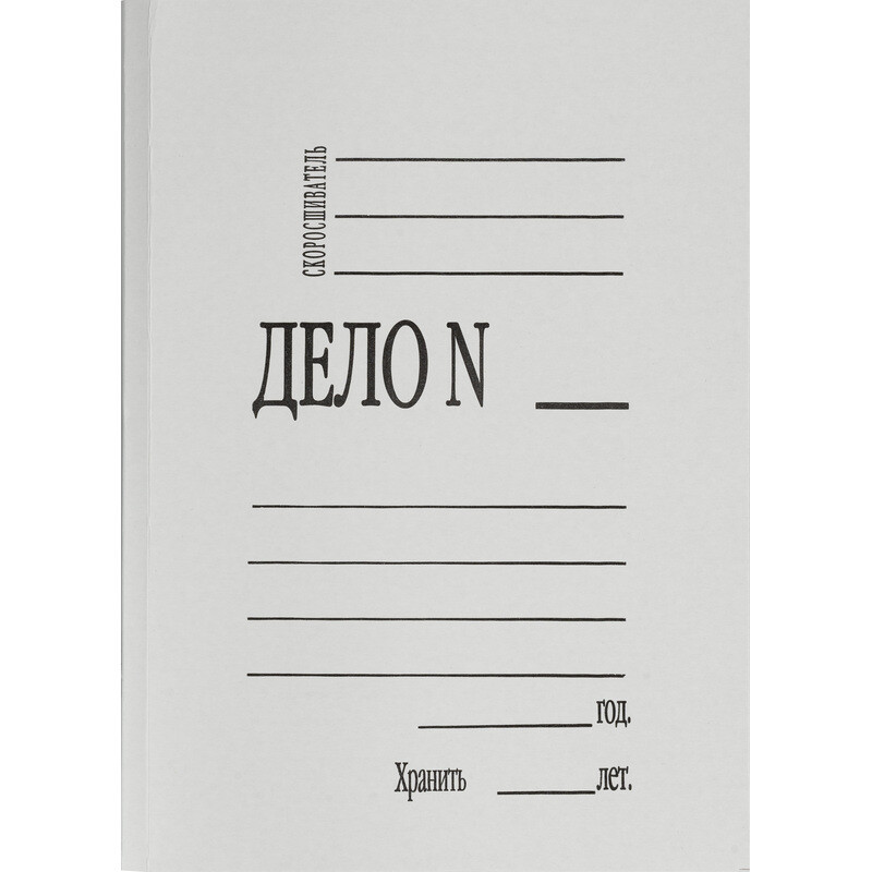 Скоросшиватель картонный Дело № А4 до 200 листов белый (плотность 400 г/кв.м, 200 штук в упаковке)
Скоросшиватель картонный Дело № А4 до 200 листов белый (плотность 400 г/кв.м, 200 штук в упаковке)
