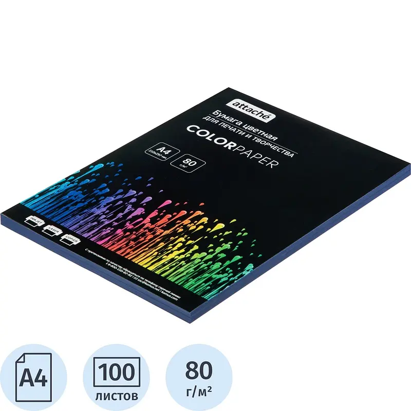 Бумага цветная Attache (синий интенсив), 80г, А4, 100 л
Бумага цветная Attache (синий интенсив), 80г, А4, 100 л