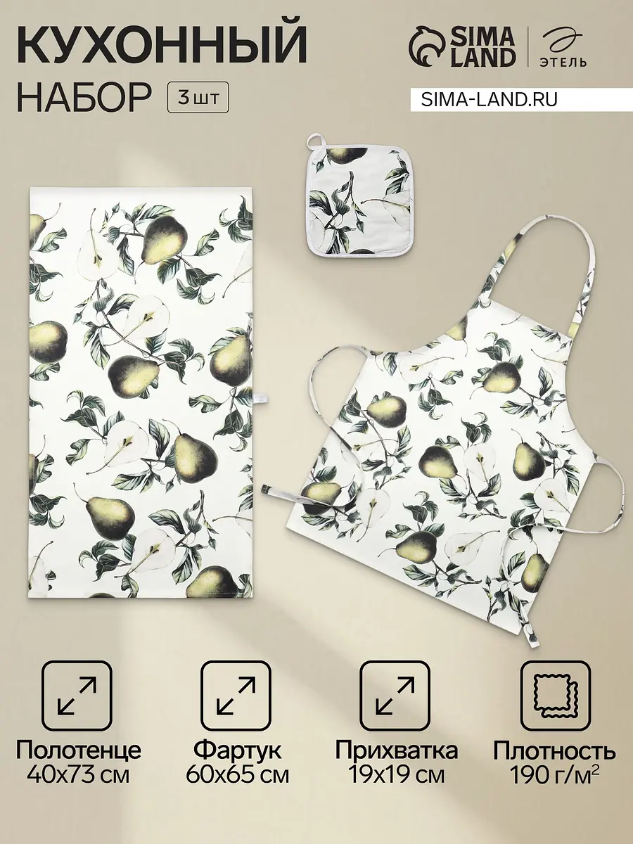 Кухонный набор, Белый;зеленый
Кухонный набор, Белый;зеленый