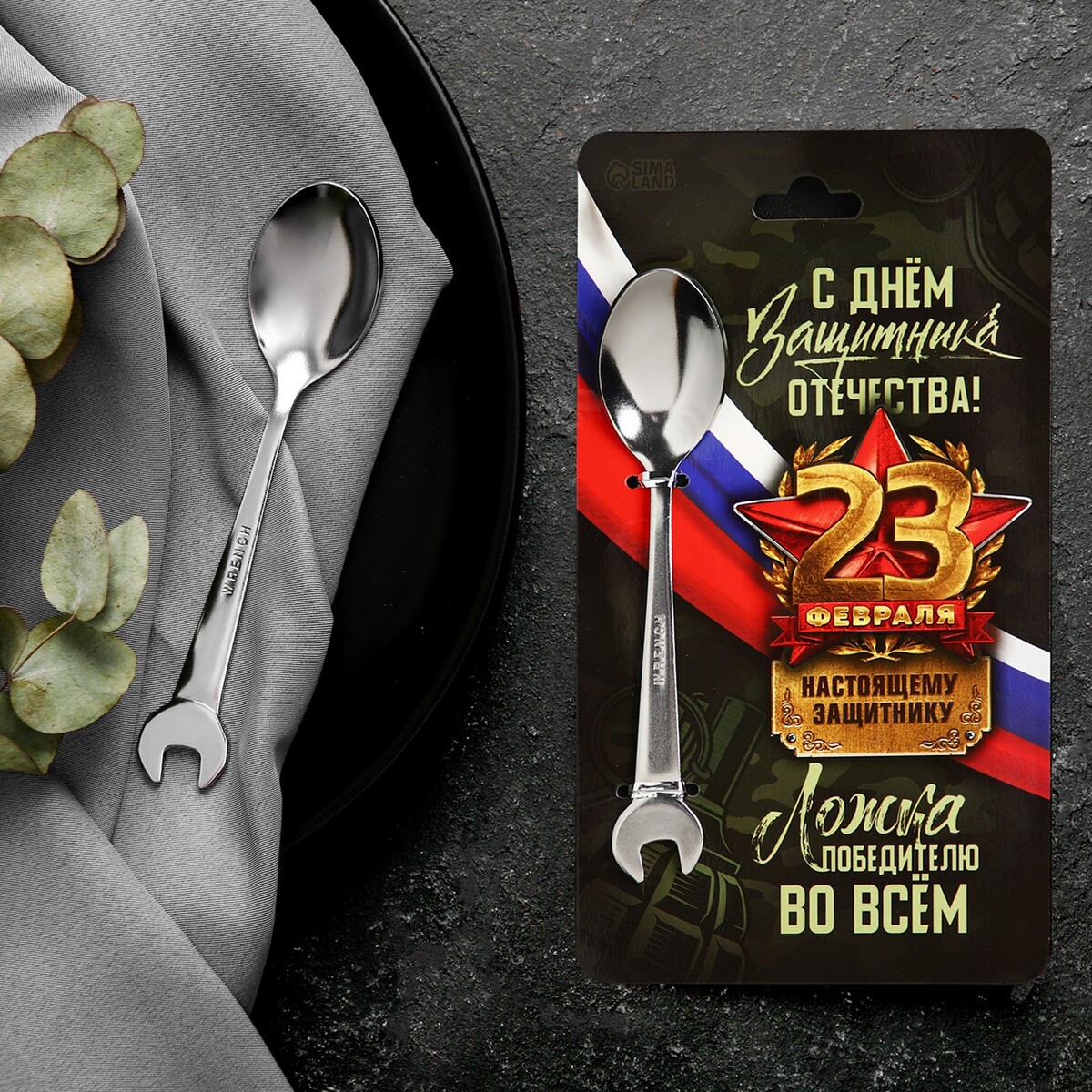 Ложка чайная, гаечный ключ, Серебристый
Ложка чайная, гаечный ключ, Серебристый