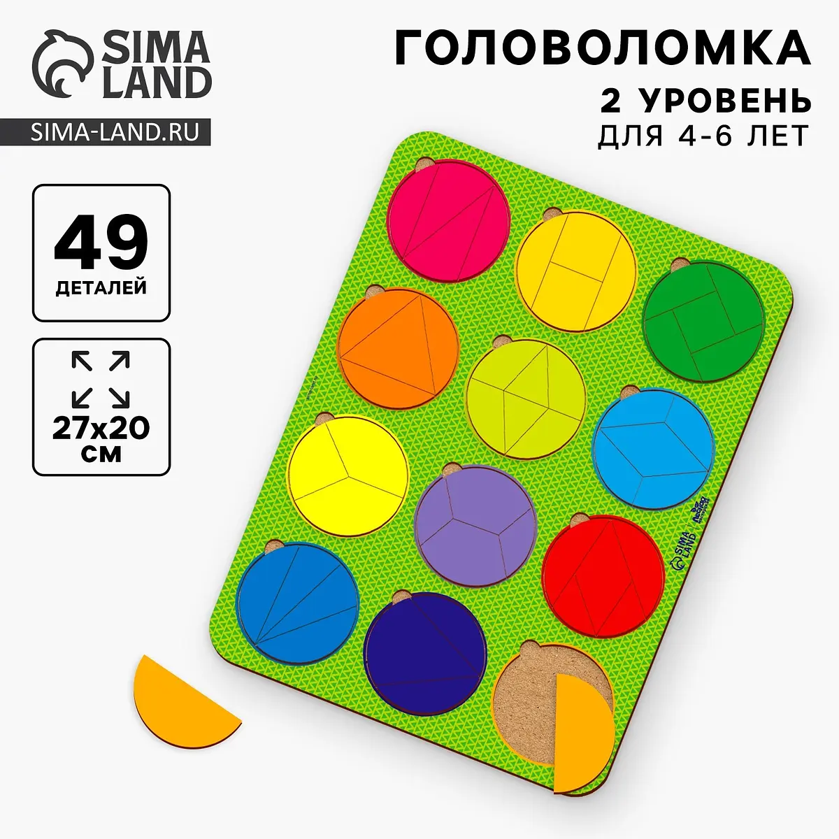 Головоломка геометрическая деревянная, Разноцветный
Головоломка геометрическая деревянная, Разноцветный