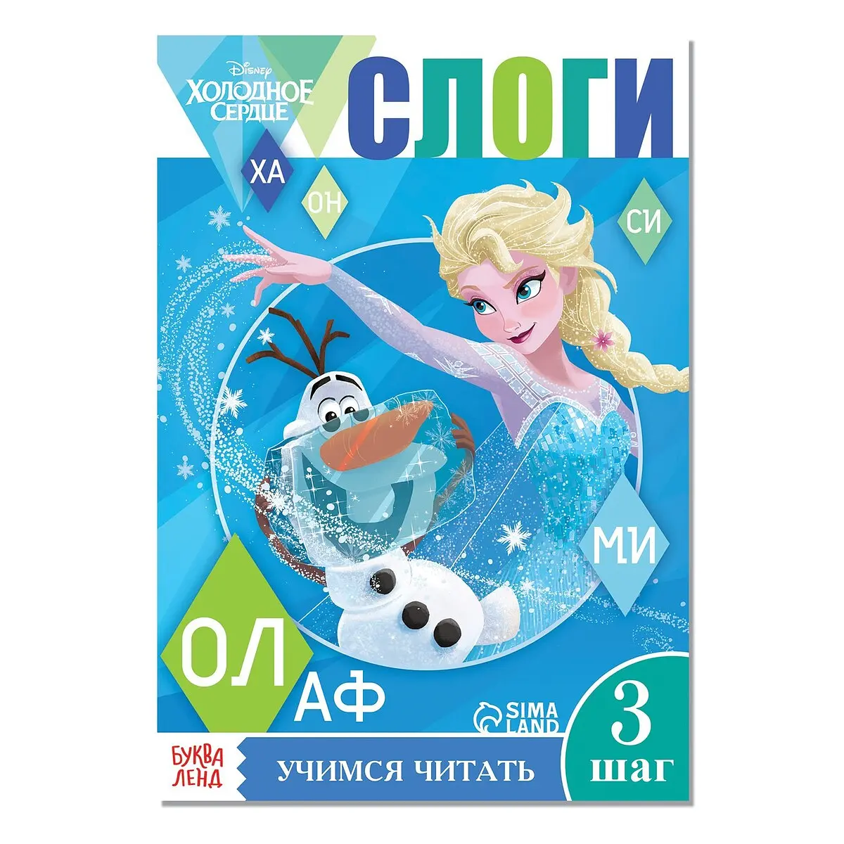 Обучающая книга, Разноцветный
Обучающая книга, Разноцветный