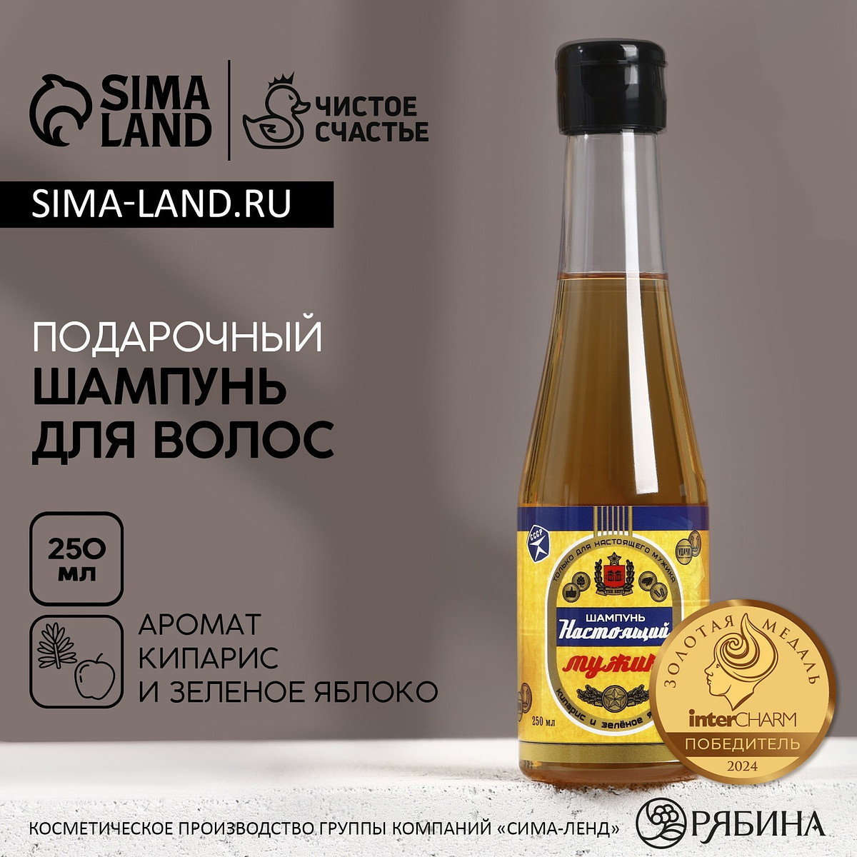 Шампунь для волос пиво, Коричневый
Шампунь для волос пиво, Коричневый