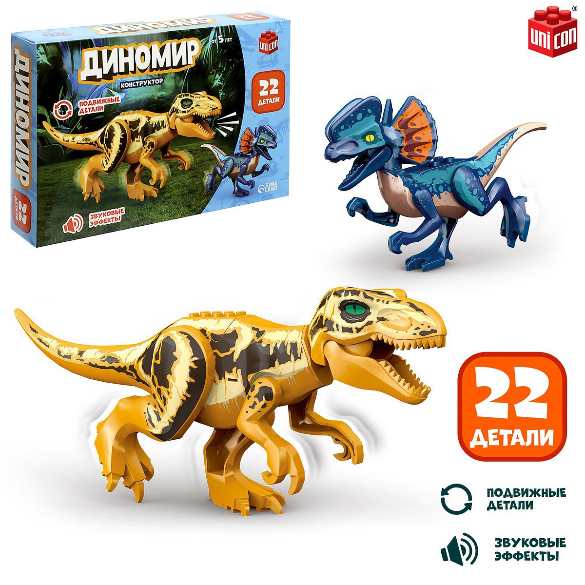 Конструктор, Разноцветный
Конструктор, Разноцветный