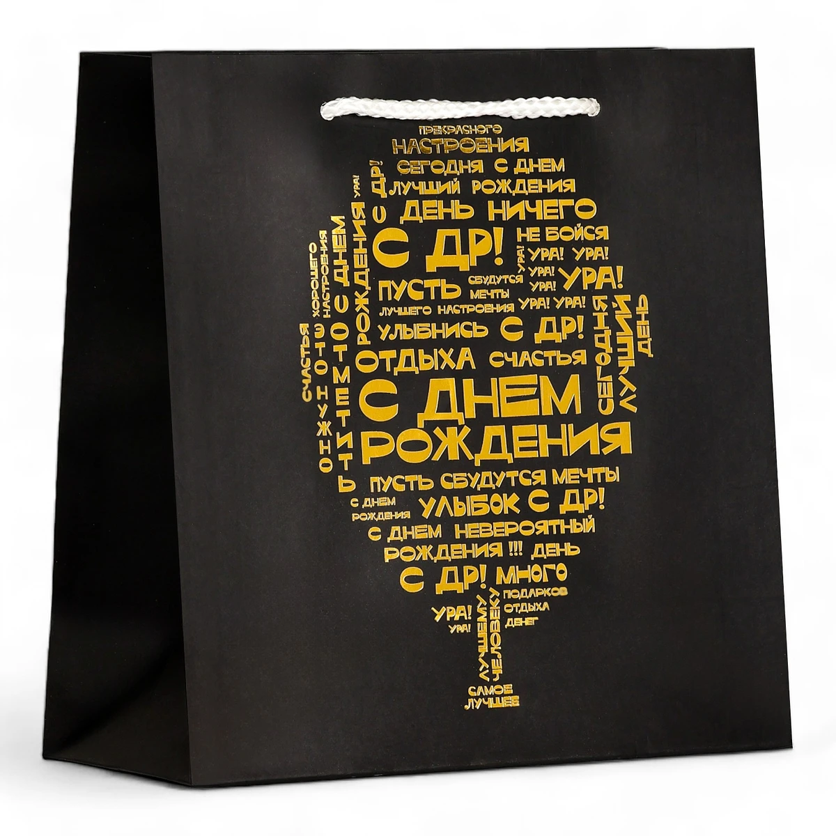 Пакет подарочный крафт, Золотистый;черный
Пакет подарочный крафт, Золотистый;черный