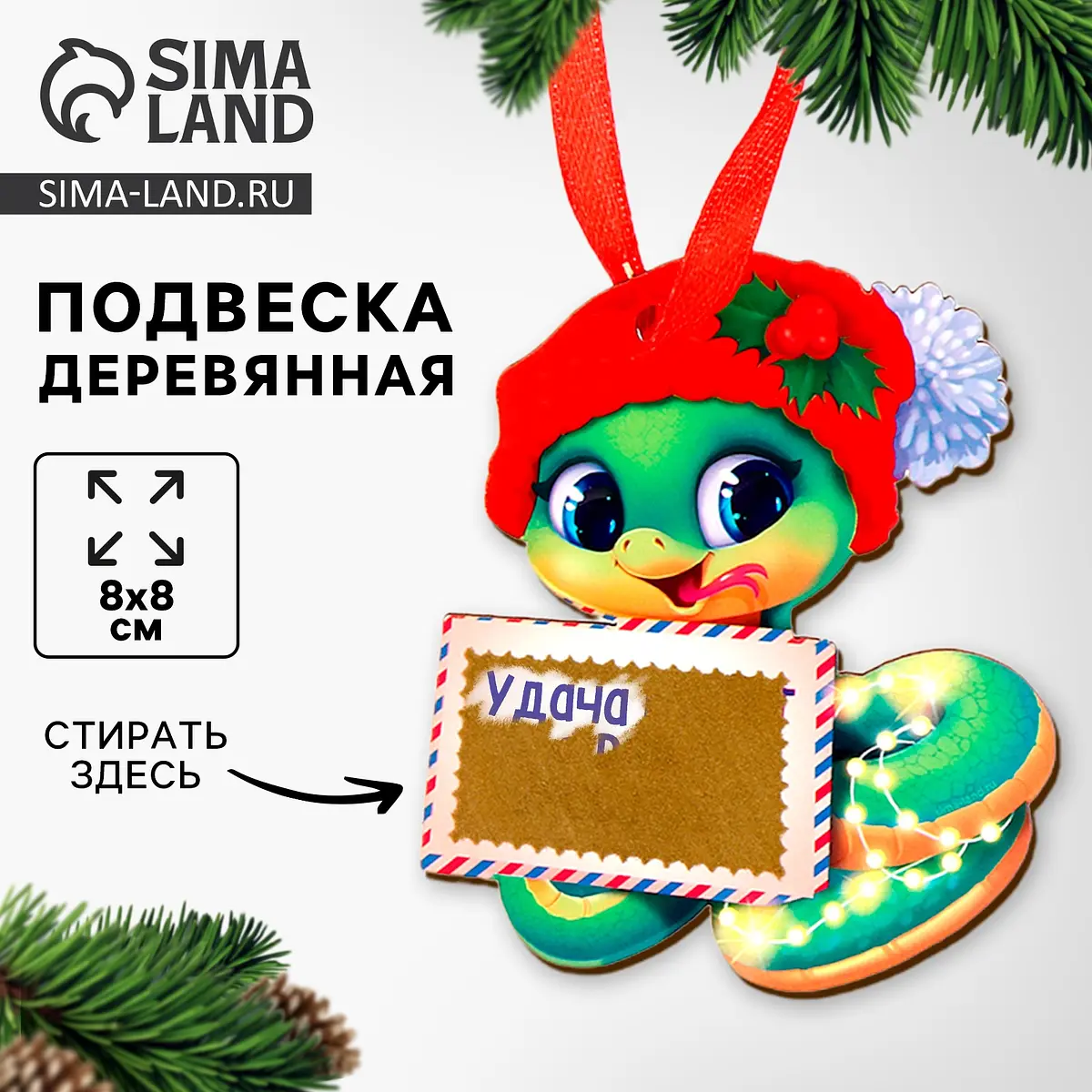 Ёлочная игрушка - подвеска деревянная, Разноцветный
Ёлочная игрушка - подвеска деревянная, Разноцветный