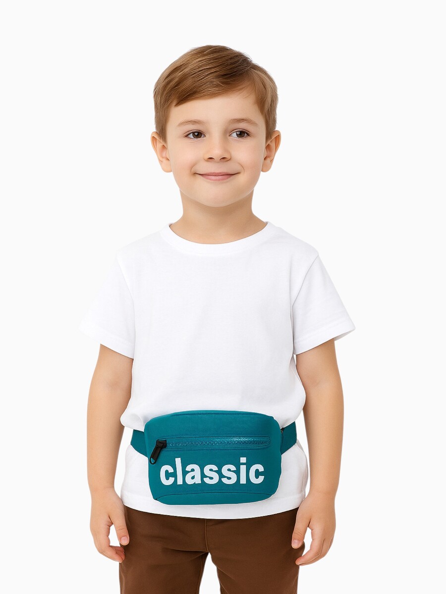 Сумка детская поясная на молнии, бирюзовая, Бирюзовый
Сумка детская поясная на молнии, бирюзовая, Бирюзовый