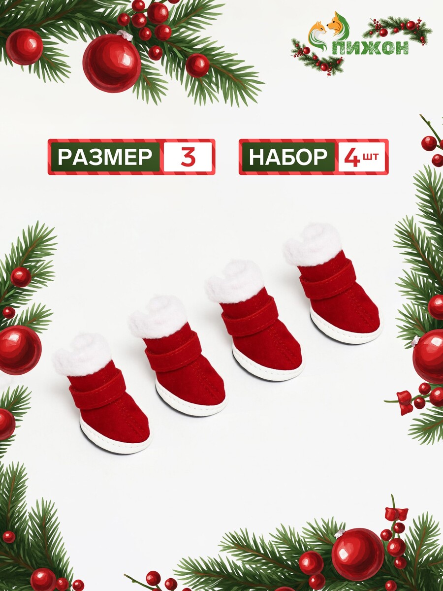 Ботинки, Красный
Ботинки, Красный