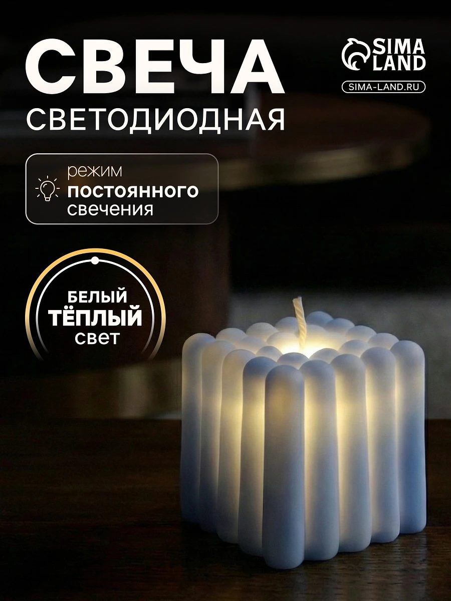 Светодиодная фигура, Синий
Светодиодная фигура, Синий