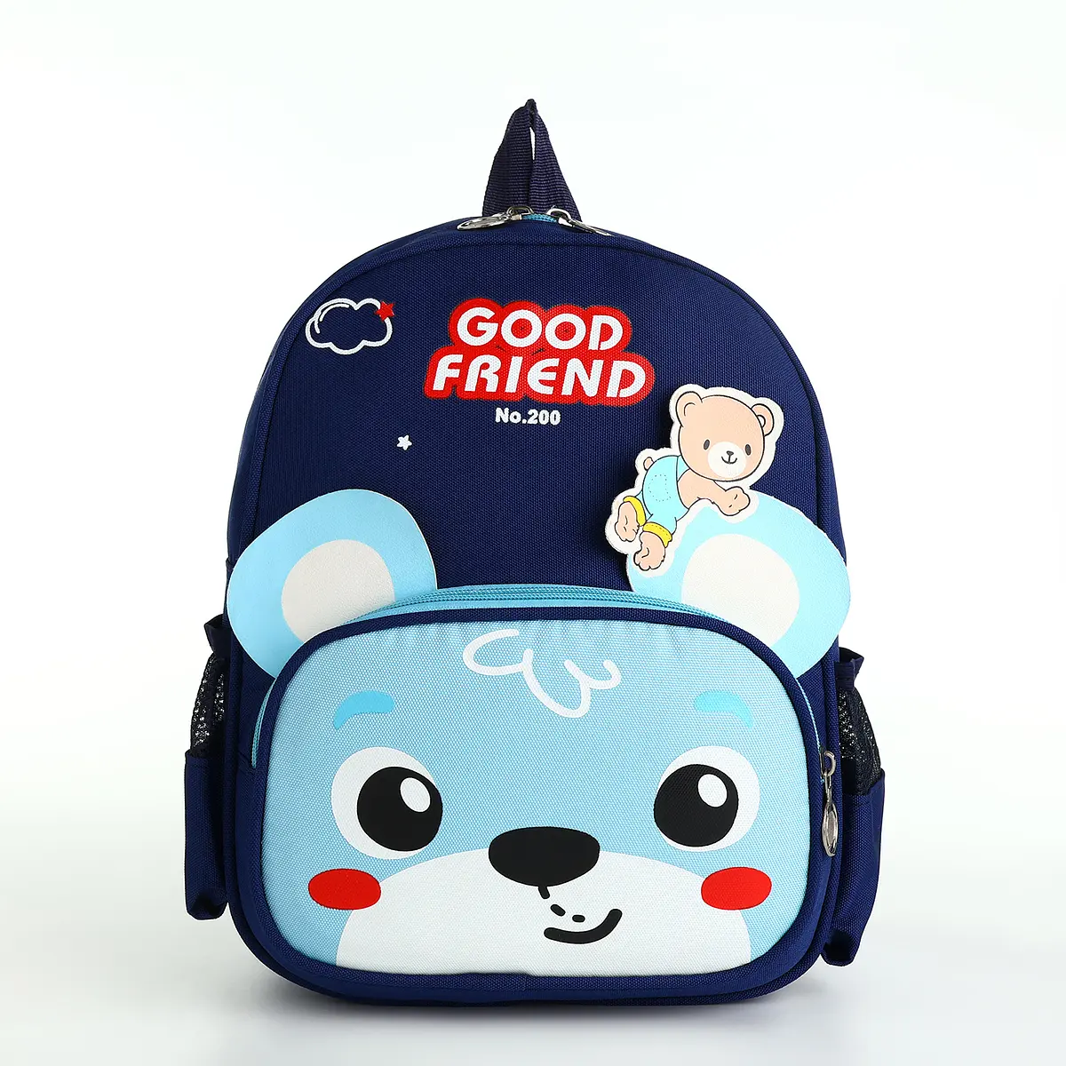 Рюкзак детский, Синий
Рюкзак детский, Синий