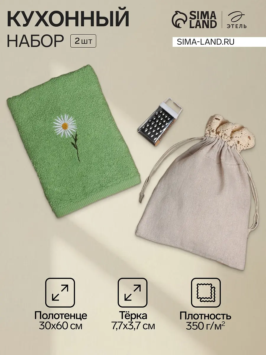 Набор подарочный, Зеленый
Набор подарочный, Зеленый