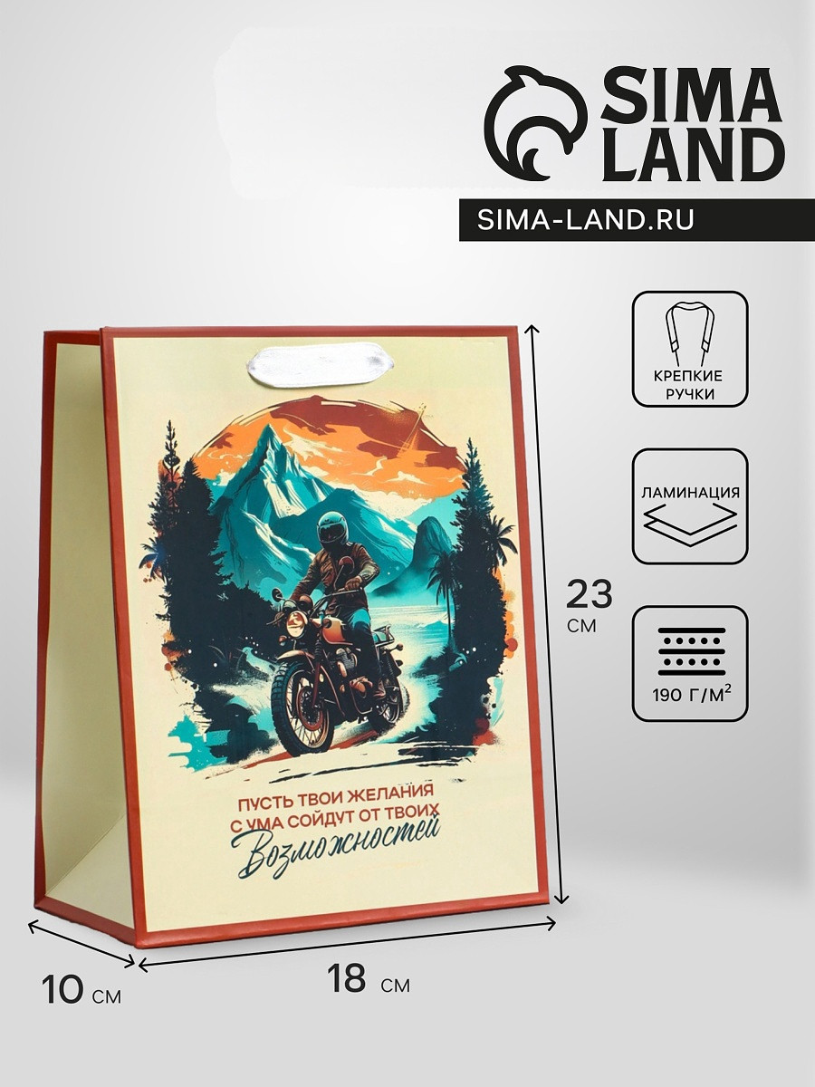 Пакет подарочный вертикальный, Бежевый
Пакет подарочный вертикальный, Бежевый