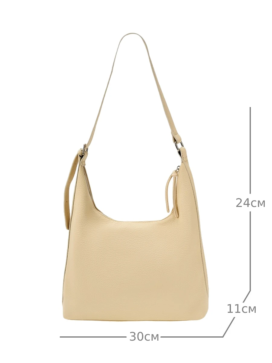 Сумка, Белый
Сумка, Белый