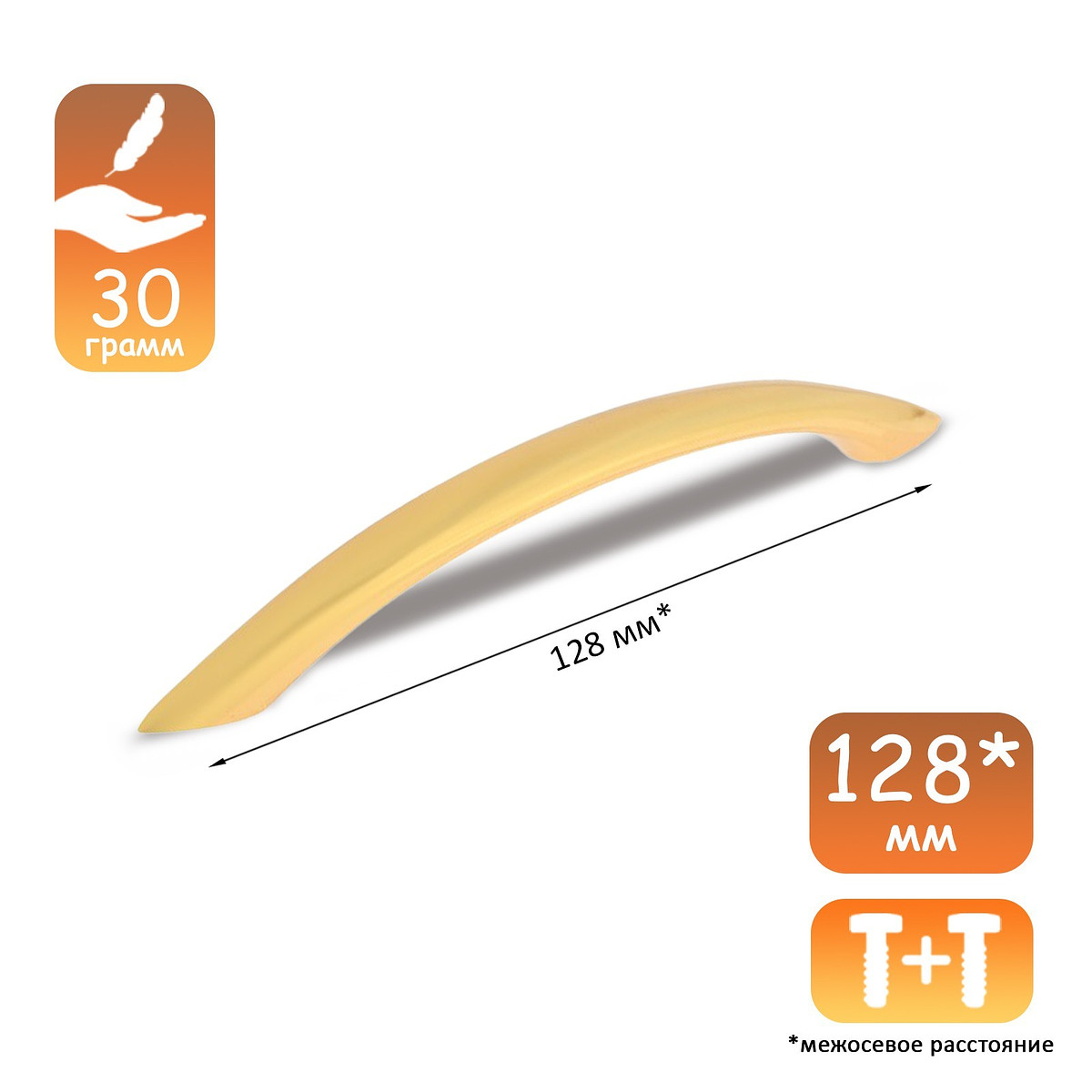 Ручка-скоба cappio rsc014, м/о 128 мм, цвет золото, Золотистый;золото
Ручка-скоба cappio rsc014, м/о 128 мм, цвет золото, Золотистый;золото