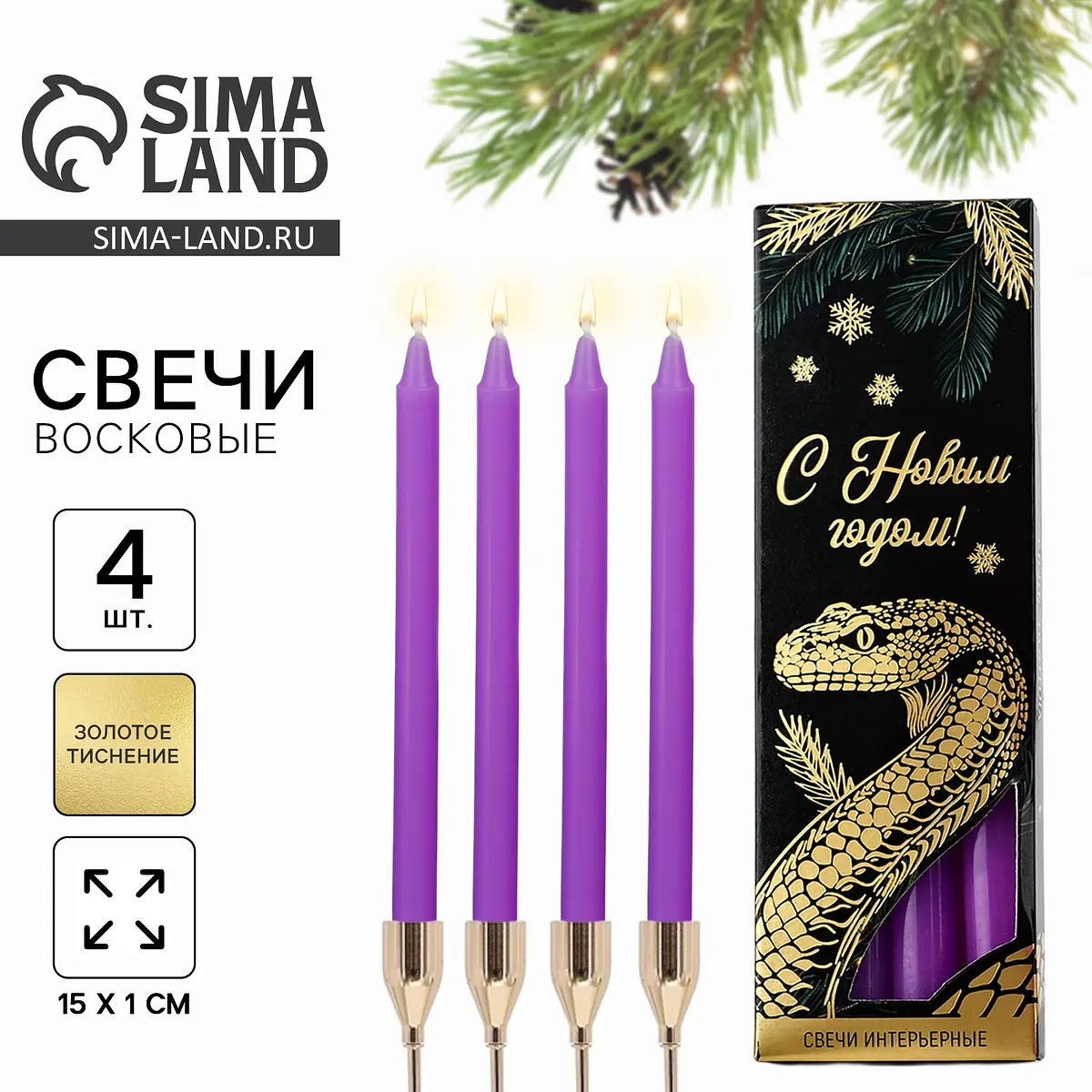 Свечи новогодние, набор, Фиолетовый;сиреневый
Свечи новогодние, набор, Фиолетовый;сиреневый