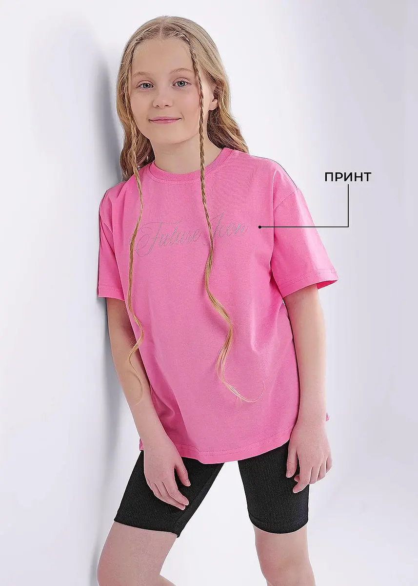Футболка, Розовый
Футболка, Розовый